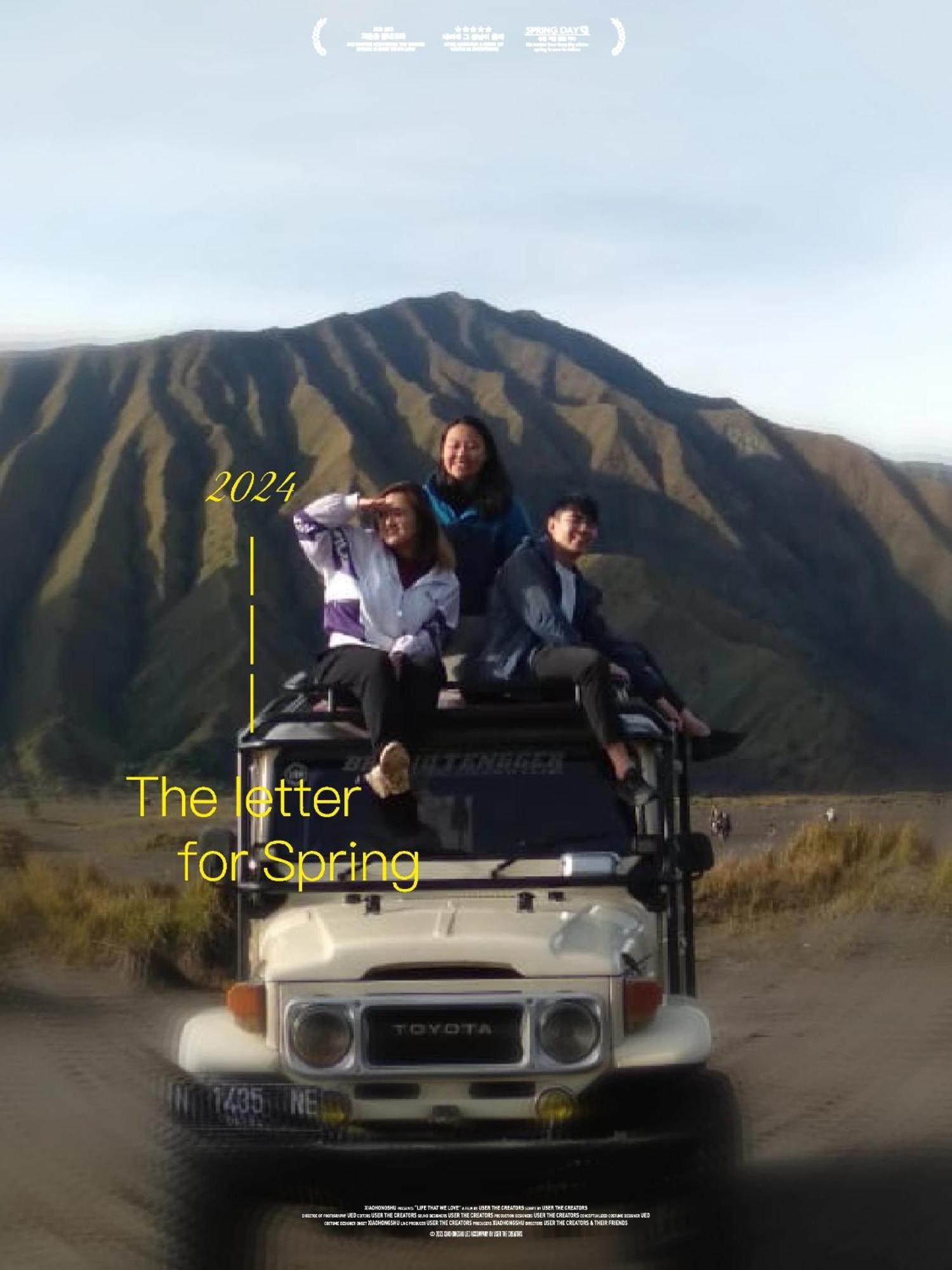 ホテル Ijenbromo Hub Omyah Isun Hub Ketapang  エクステリア 写真